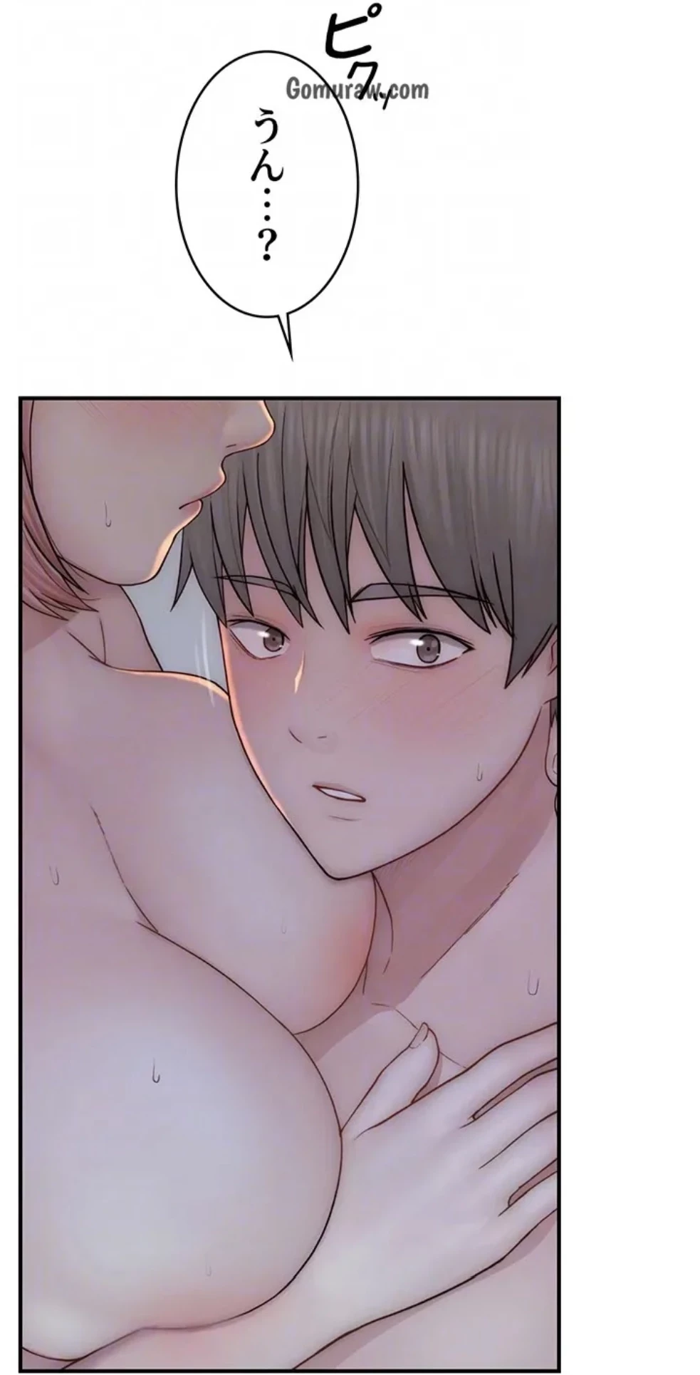 抜け出せない母親の沼 第107話 - 33