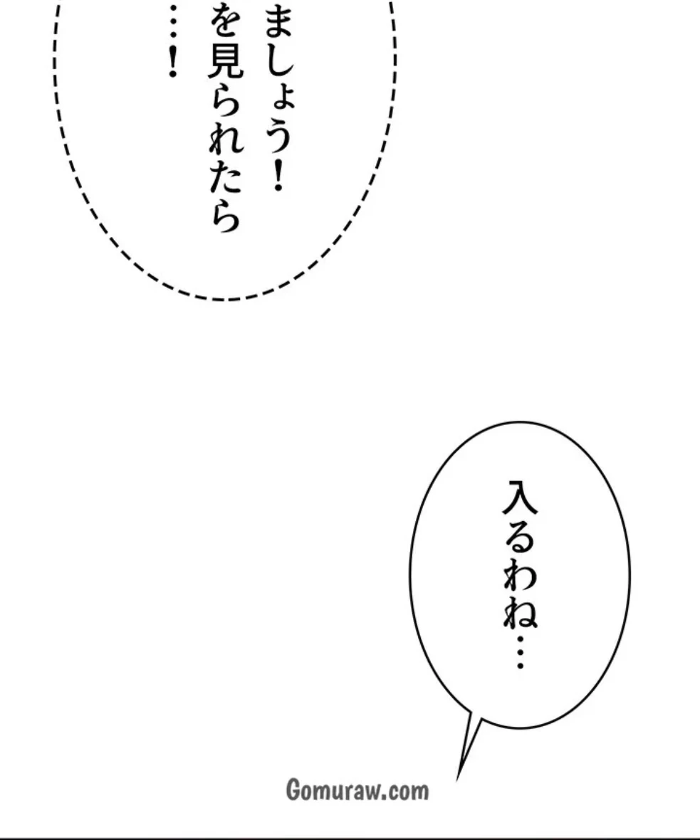 抜け出せない母親の沼 第107話 - 40