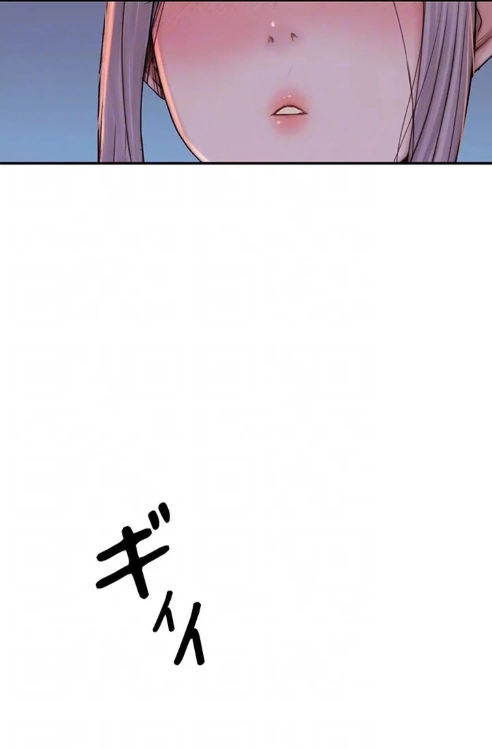 抜け出せない母親の沼 第107話 - 41