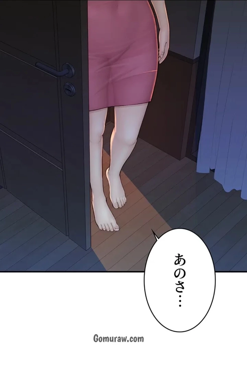 抜け出せない母親の沼 第107話 - 50