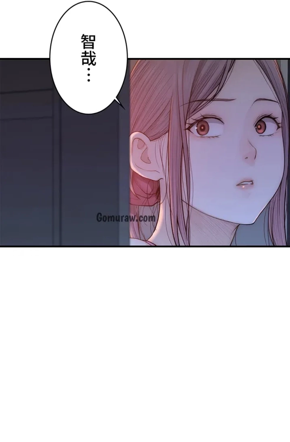 抜け出せない母親の沼 第107話 - 52