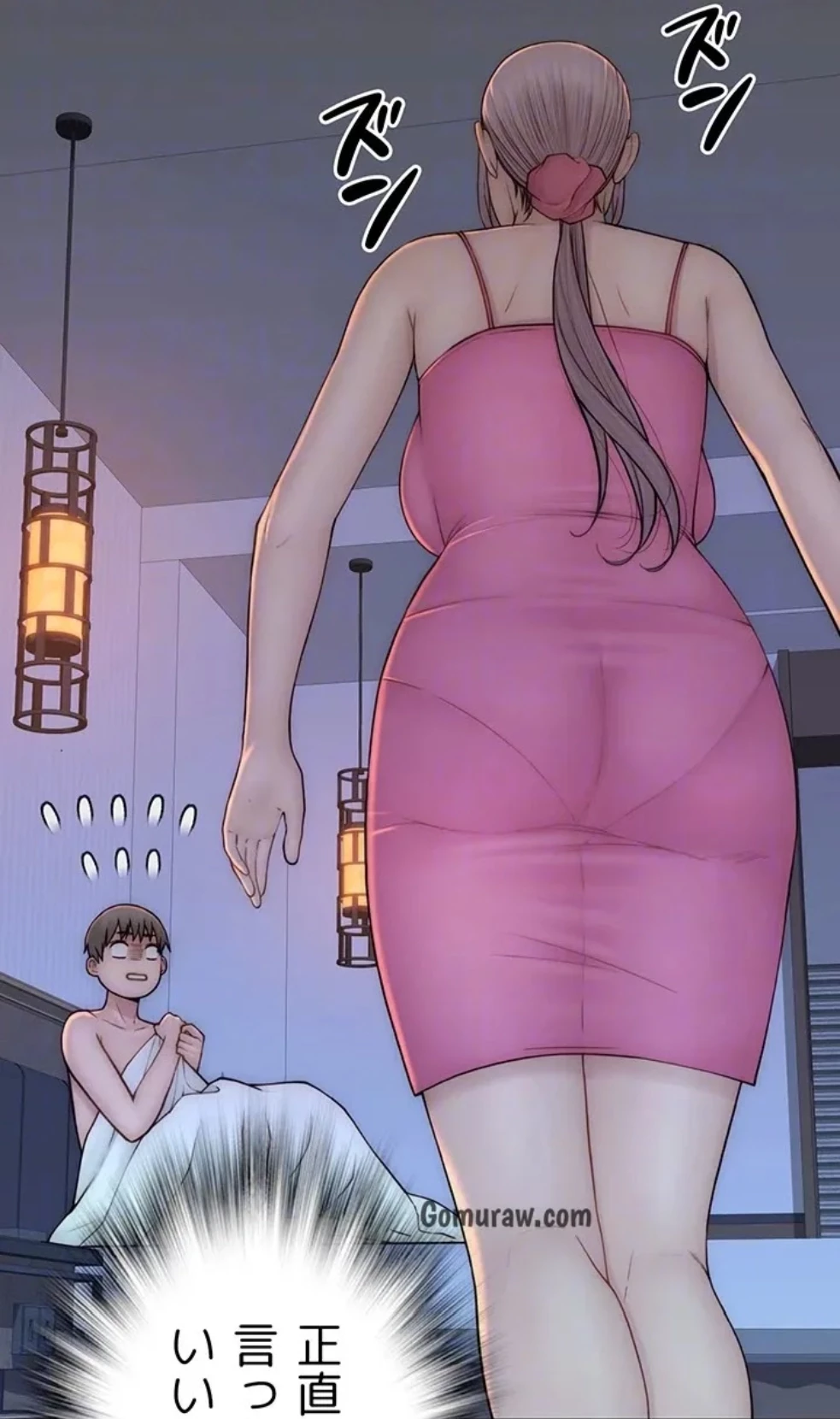 抜け出せない母親の沼 第107話 - 66