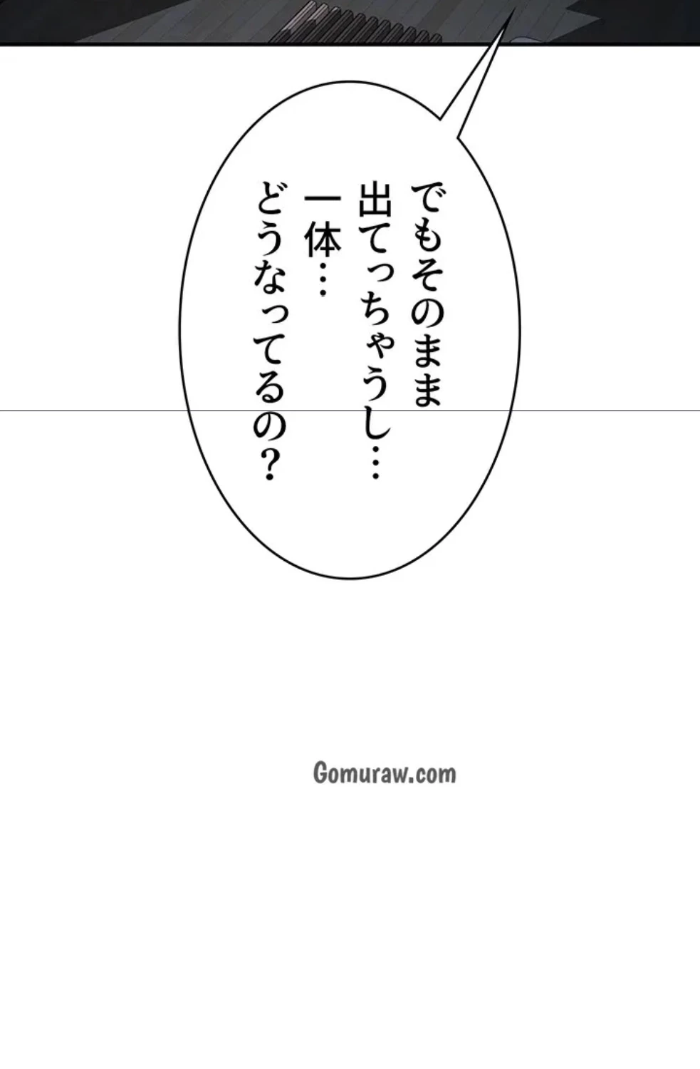 抜け出せない母親の沼 第107話 - 88