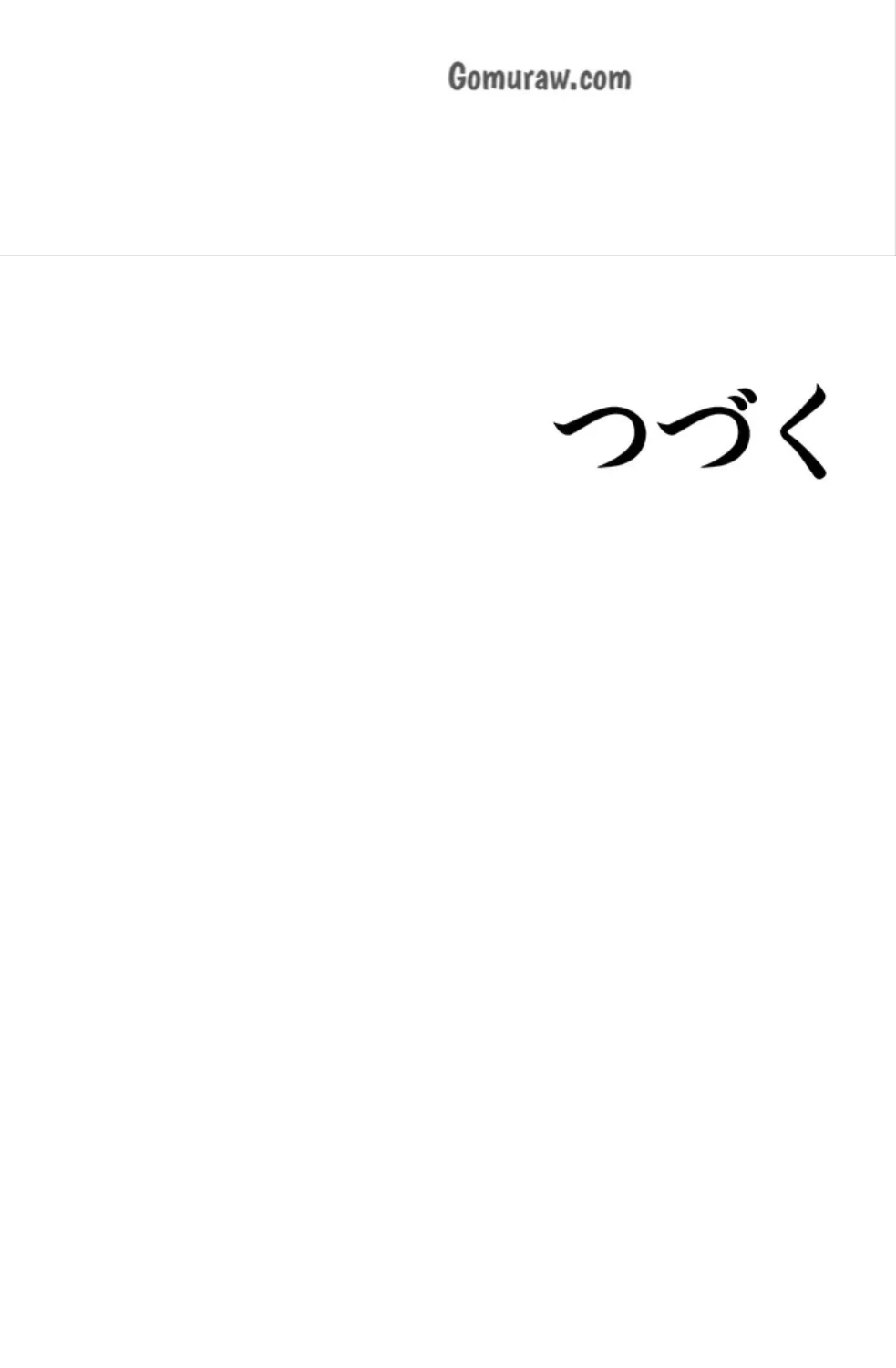 抜け出せない母親の沼 第107話 - 98