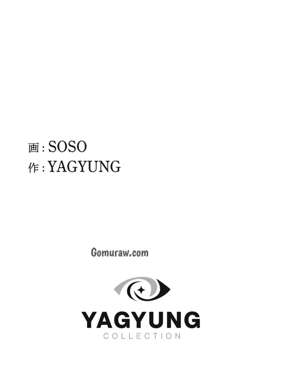 抜け出せない母親の沼 第107話 - 99