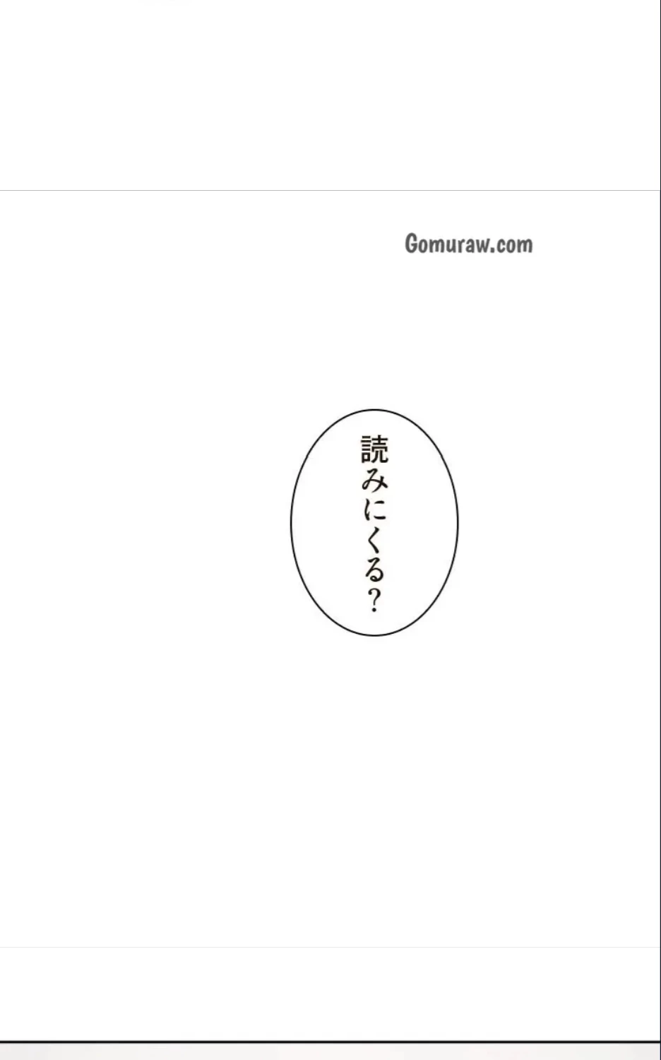 二段ベッド 第125話 - 25