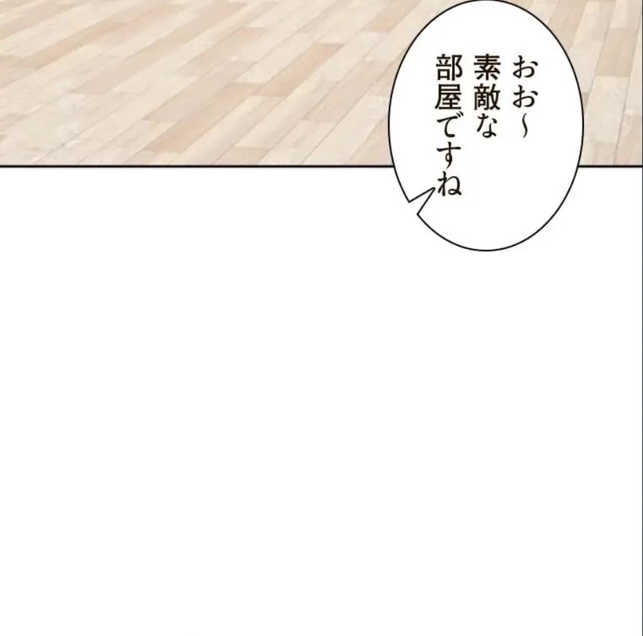 二段ベッド 第125話 - 31