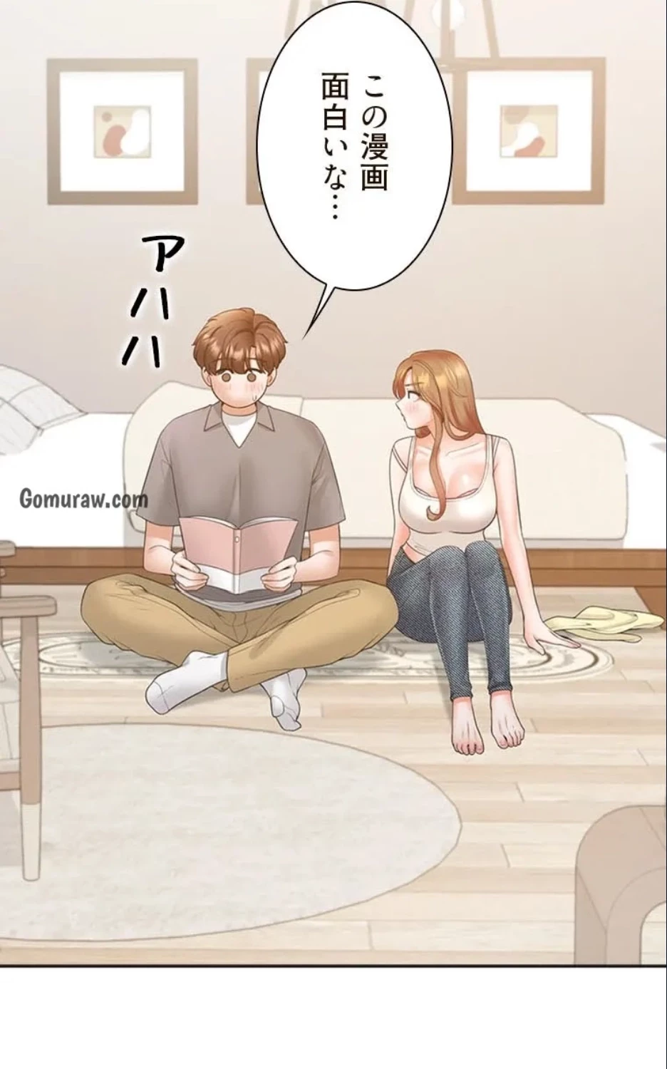 二段ベッド 第125話 - 55