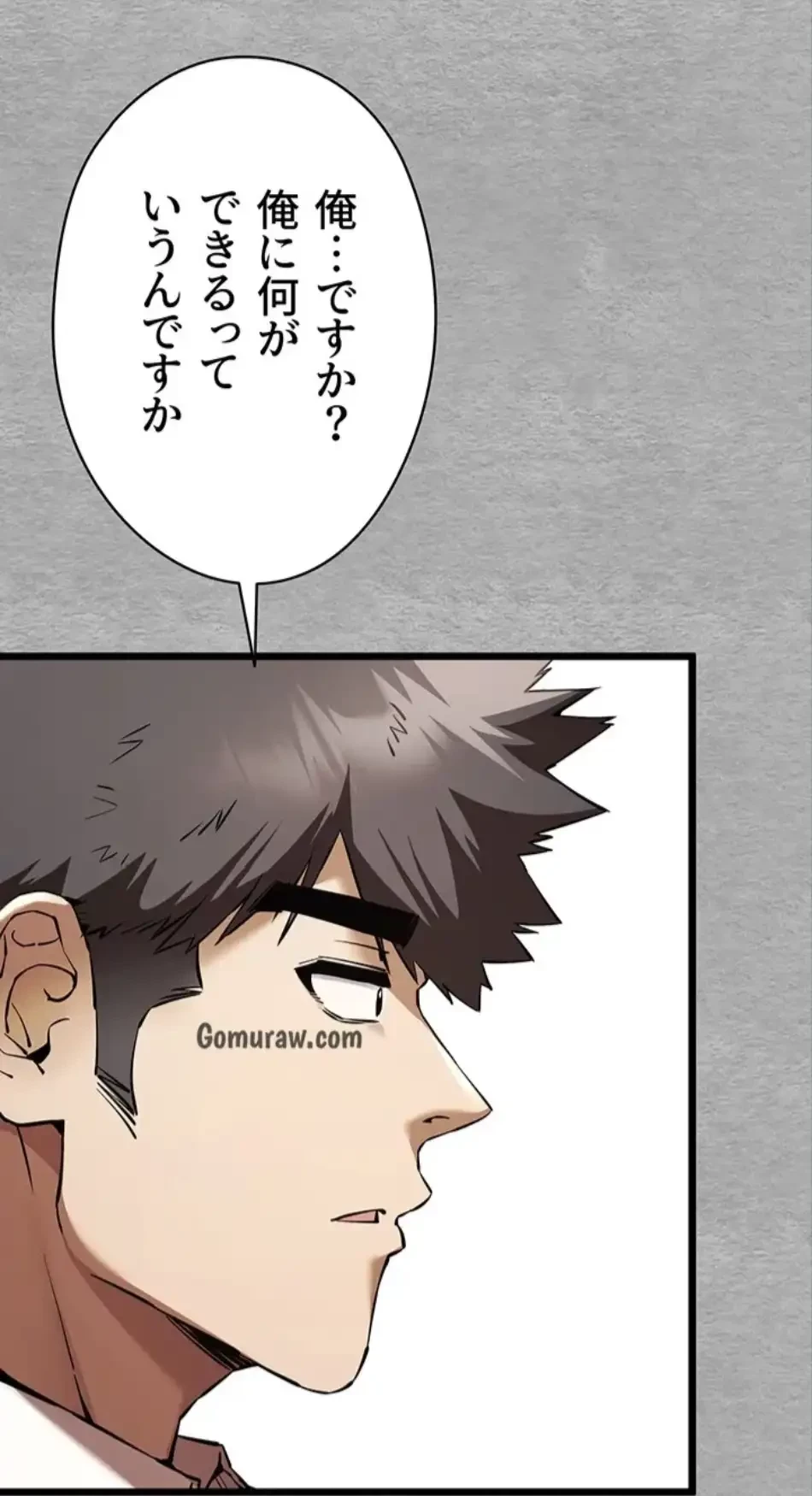 いきなり知らない人とシろって!? 第108話 - 3