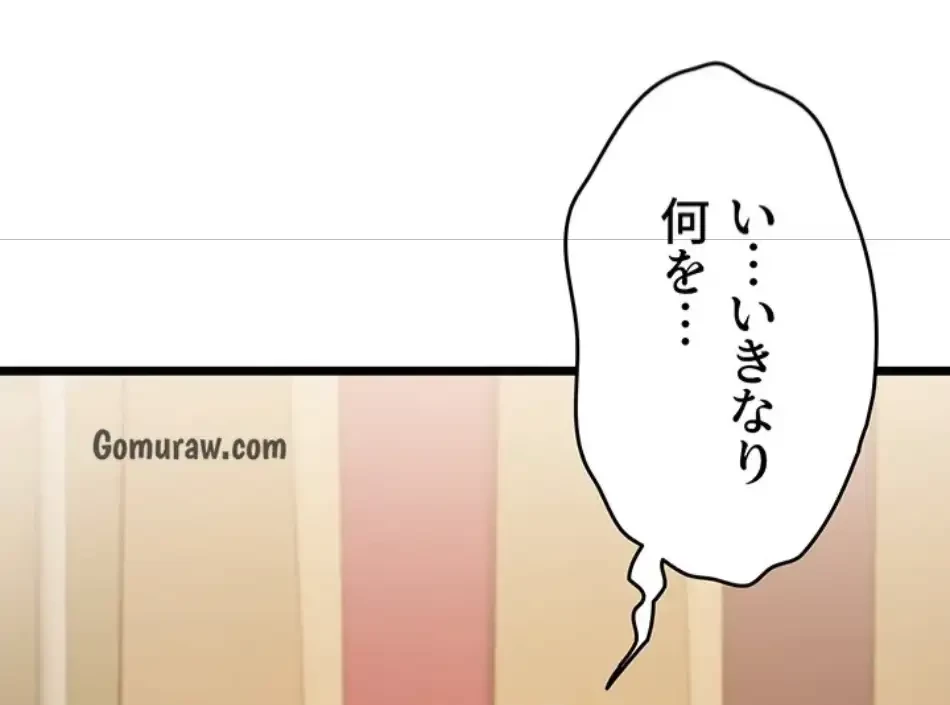 いきなり知らない人とシろって!? 第108話 - 38