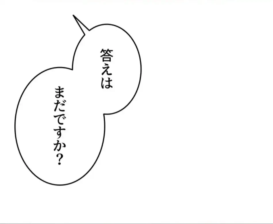 SNS～先生の二重性活 第17話 - 17