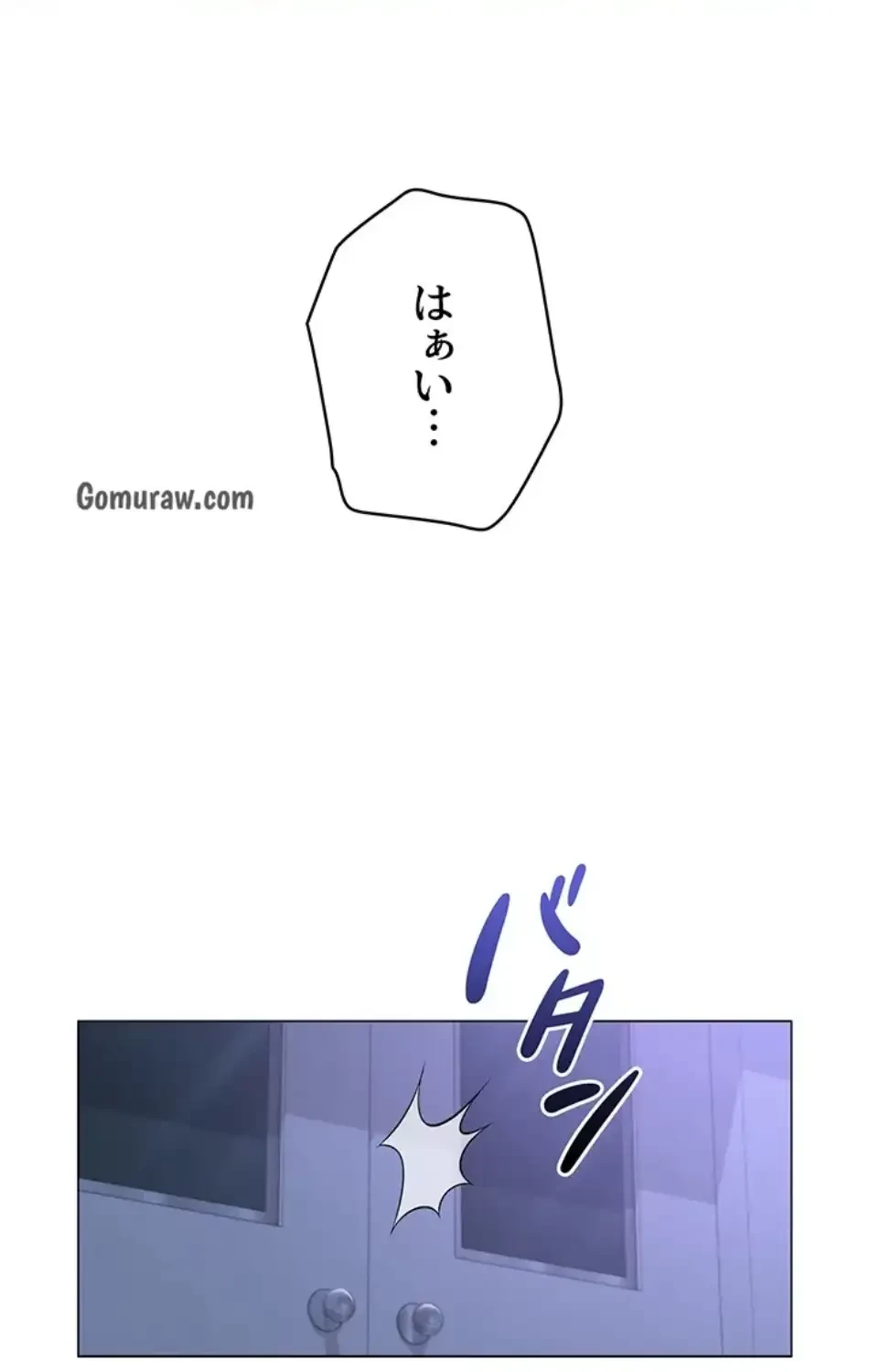 SNS～先生の二重性活 第17話 - 27