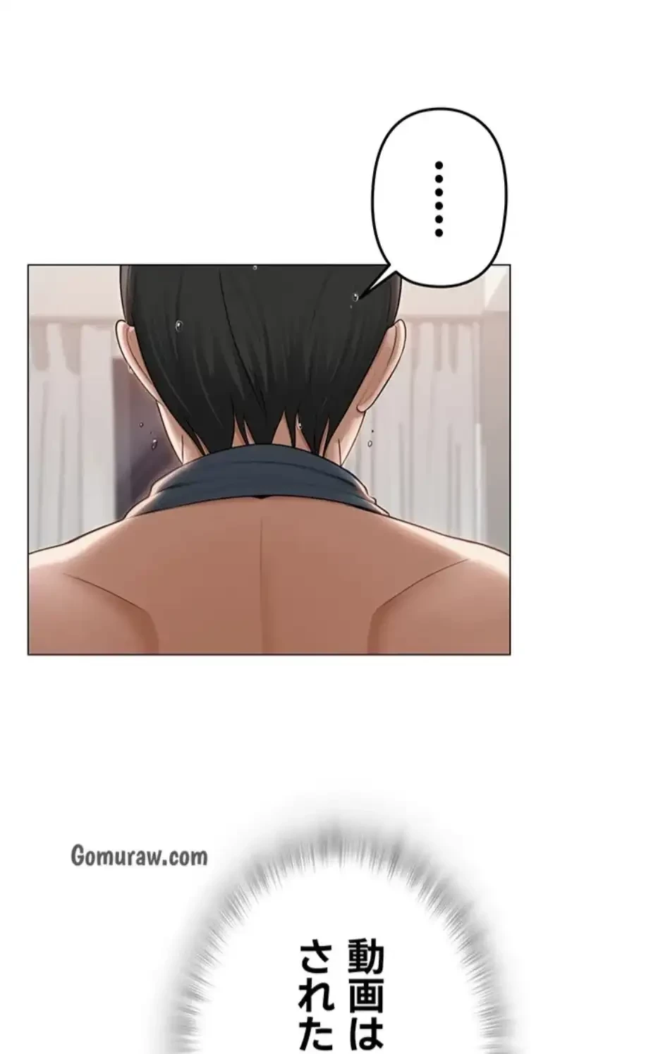 SNS～先生の二重性活 第17話 - 48