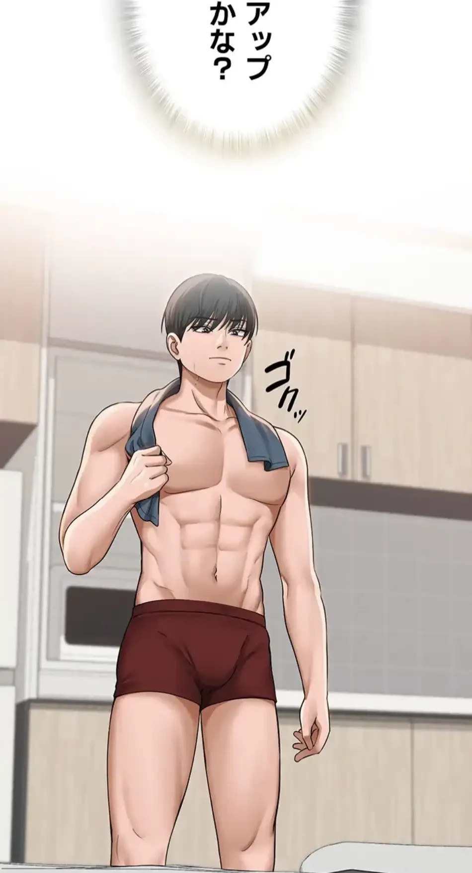 SNS～先生の二重性活 第17話 - 49