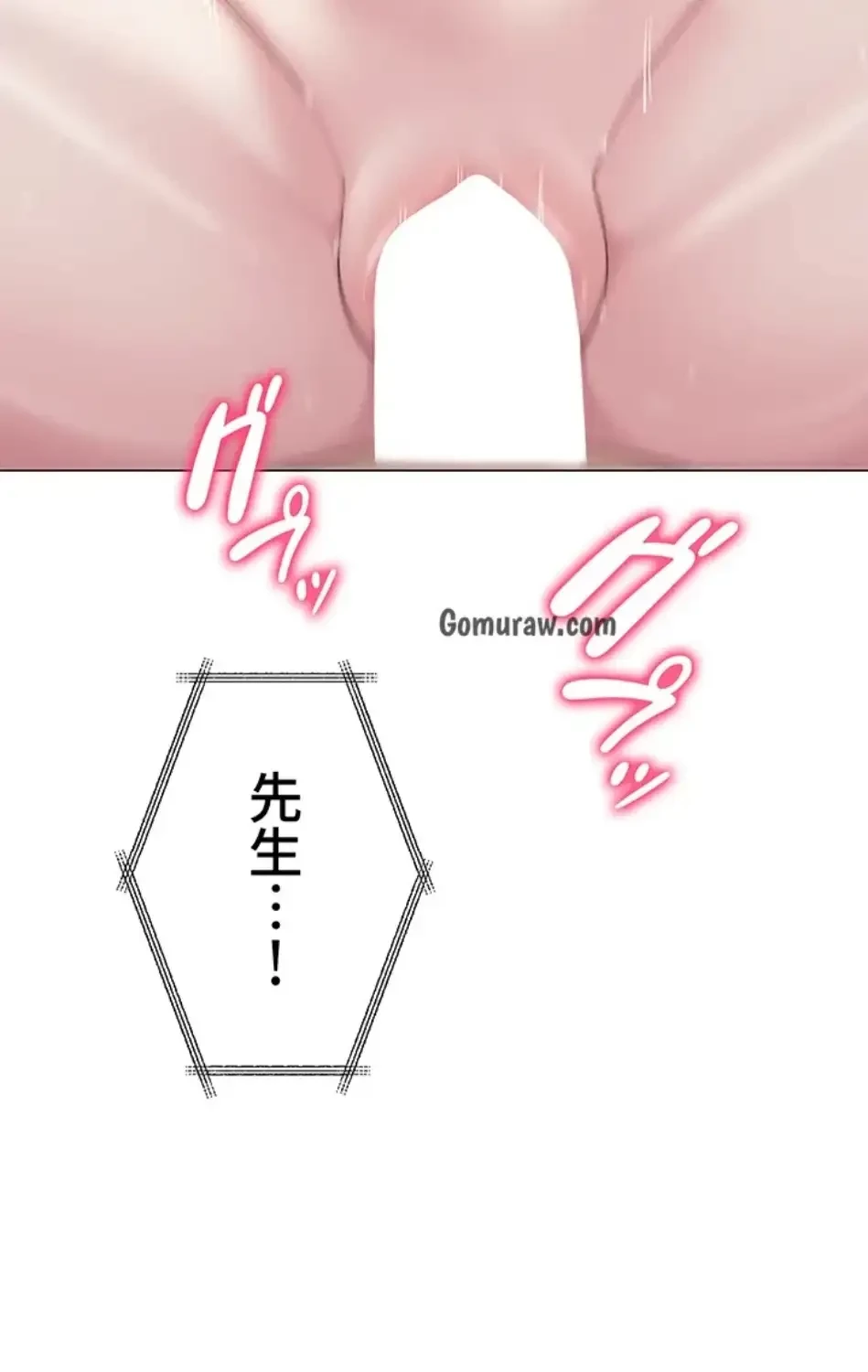 SNS～先生の二重性活 第18話 - 11