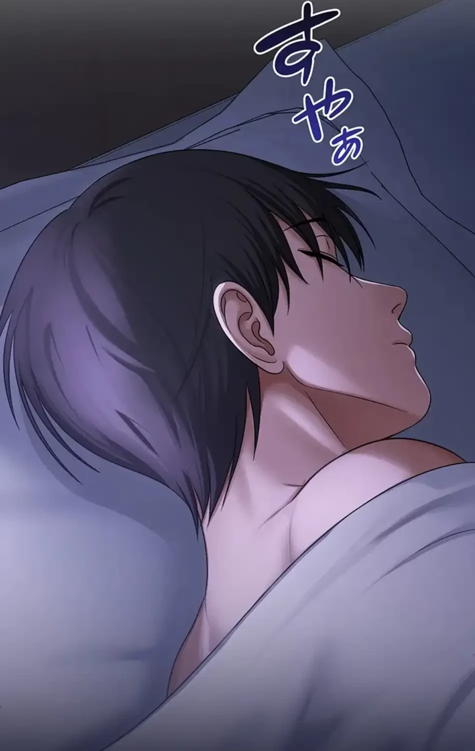 SNS～先生の二重性活 第18話 - 15