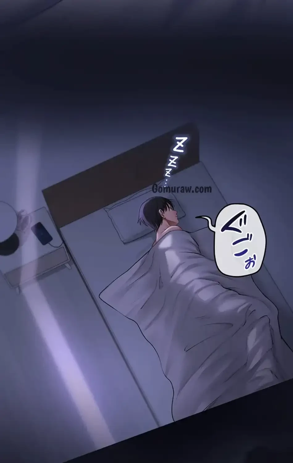 SNS～先生の二重性活 第18話 - 16