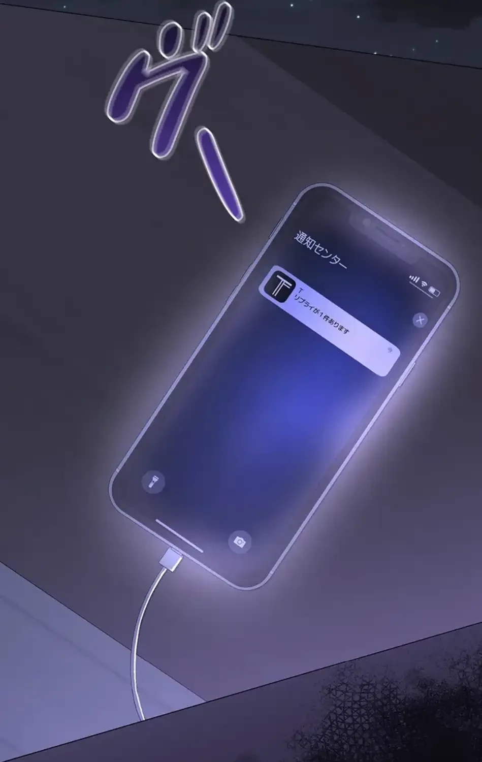 SNS～先生の二重性活 第18話 - 19