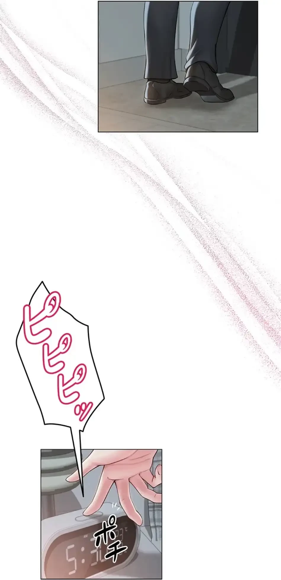 SNS～先生の二重性活 第18話 - 35