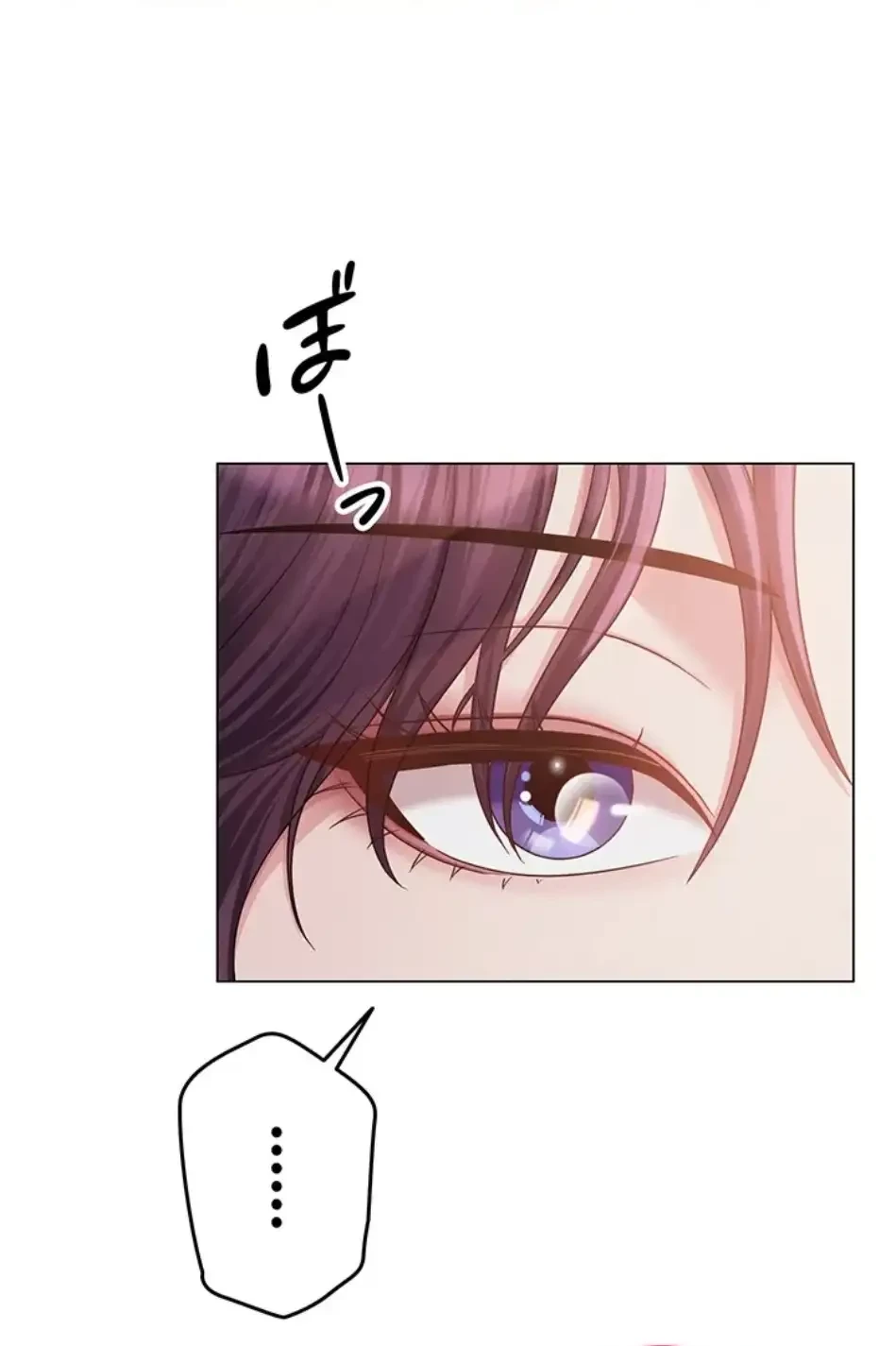 SNS～先生の二重性活 第18話 - 37