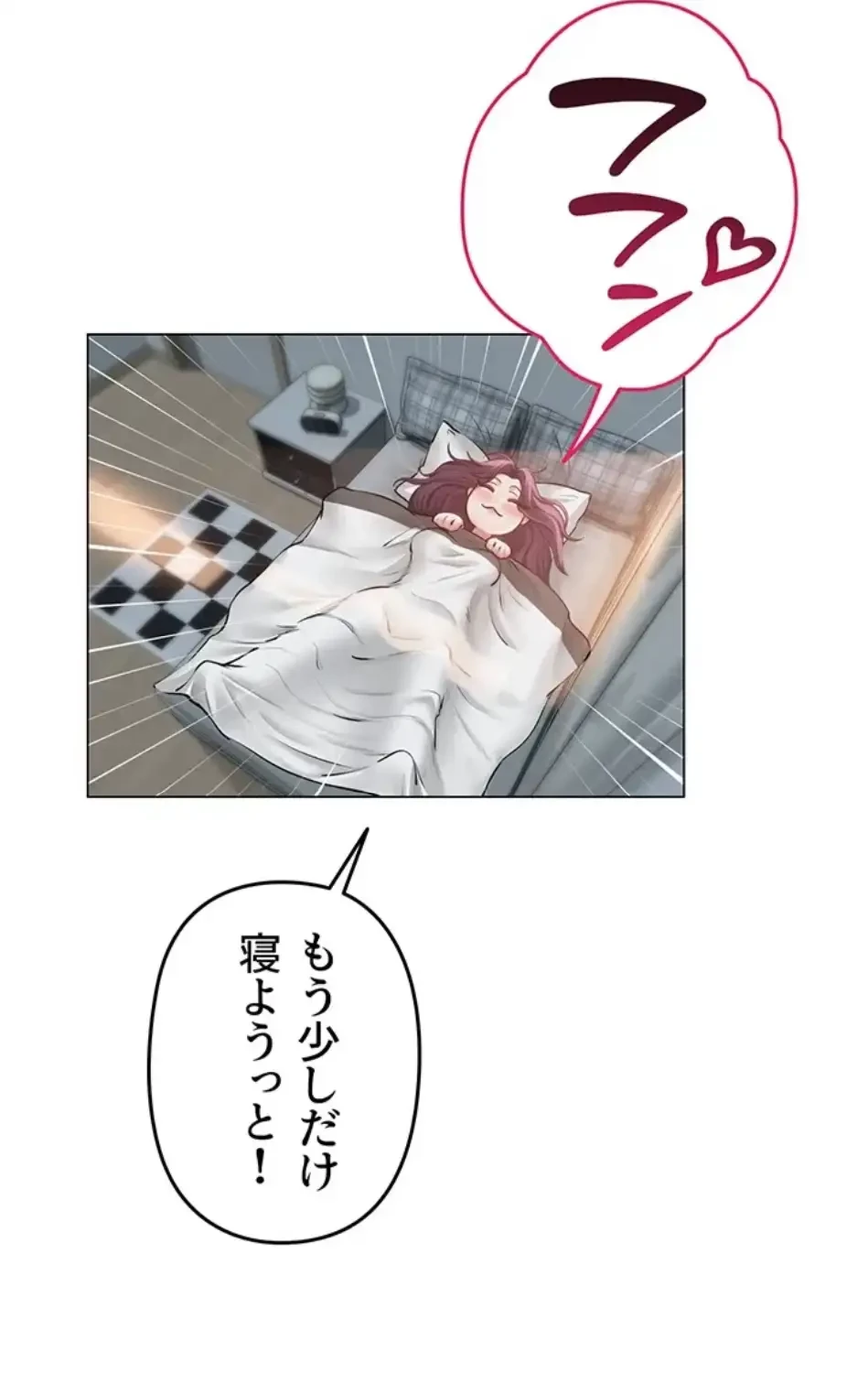 SNS～先生の二重性活 第18話 - 38