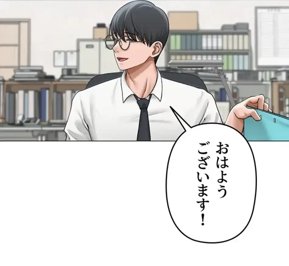 SNS～先生の二重性活 第18話 - 42