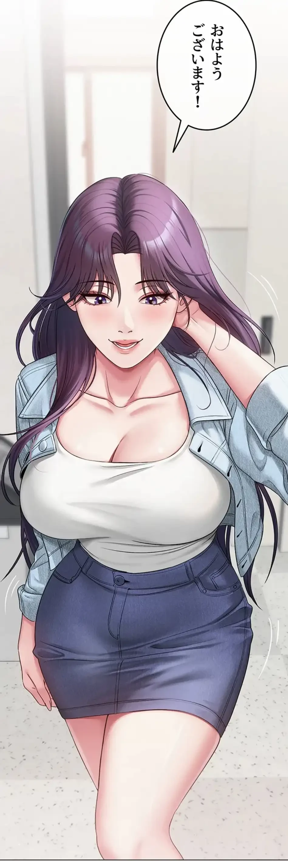 SNS～先生の二重性活 第18話 - 48