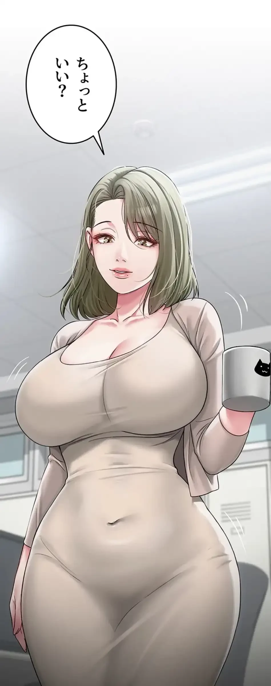 SNS～先生の二重性活 第18話 - 59