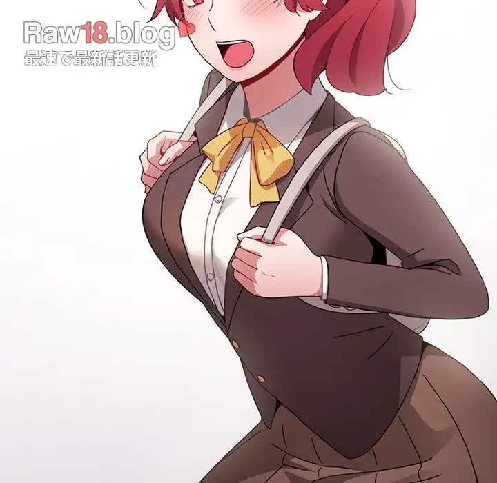 ワケあり姉妹の恋模様 第57話 - 6