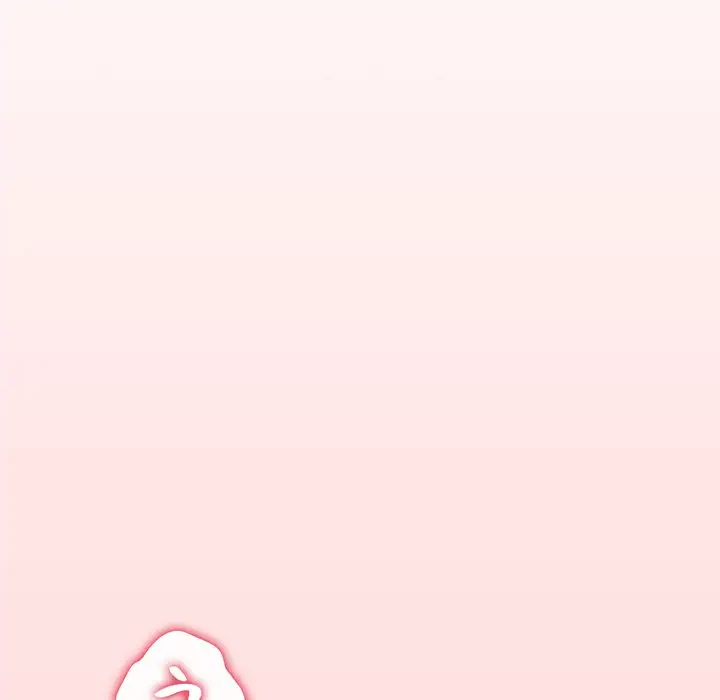 ワケあり姉妹の恋模様 第57話 - 11