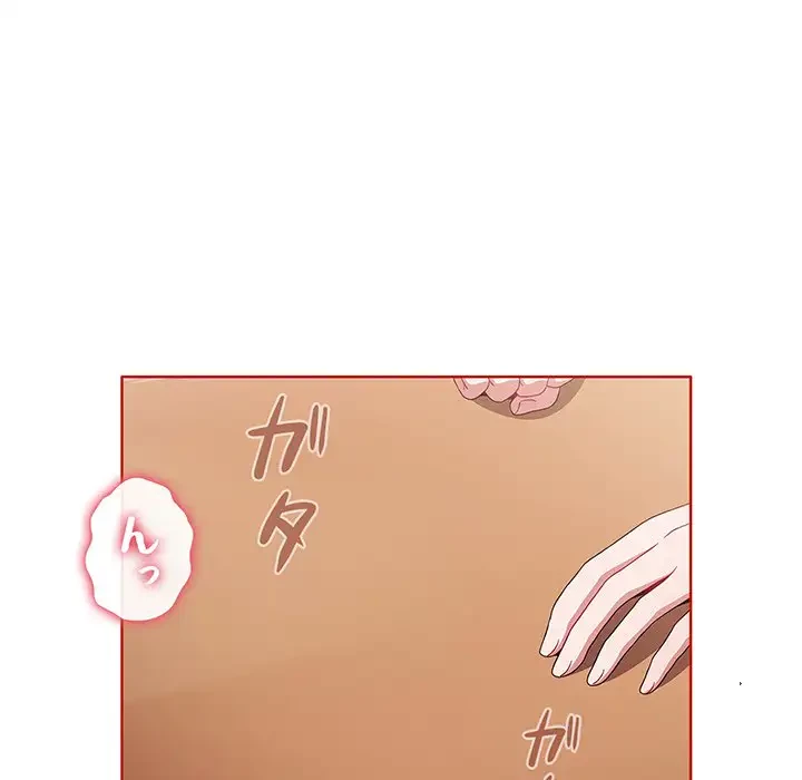 ワケあり姉妹の恋模様 第57話 - 30