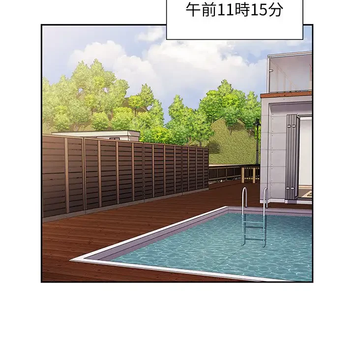 ワケあり姉妹の恋模様 第57話 - 61