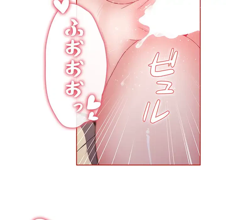 ワケあり姉妹の恋模様 第57話 - 101