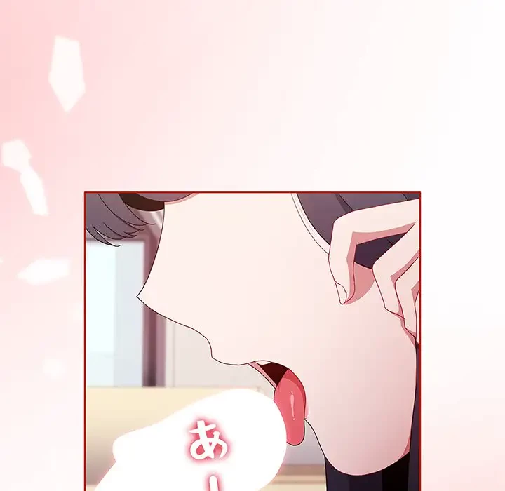 ワケあり姉妹の恋模様 第57話 - 156