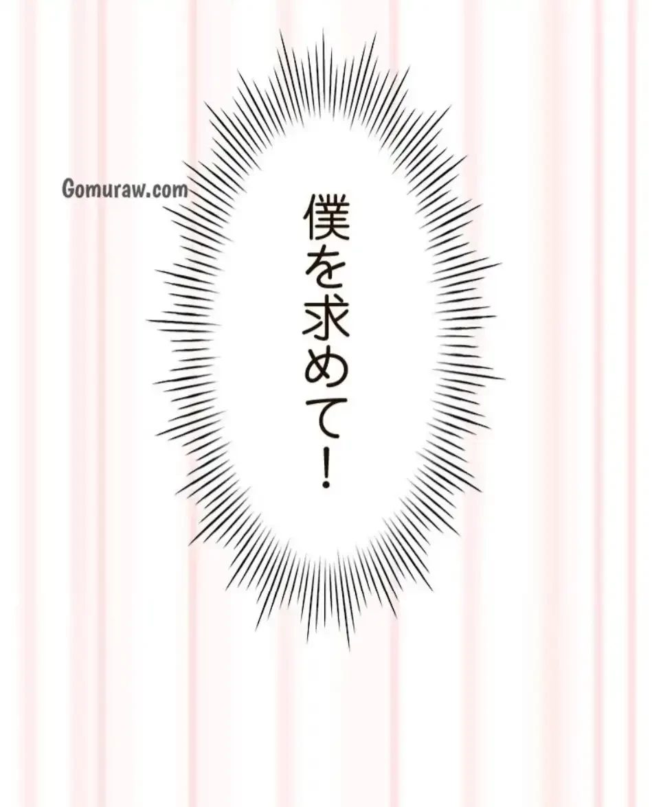やり直し新卒は今度こそキミを救いたい!？ 第113話 - 8