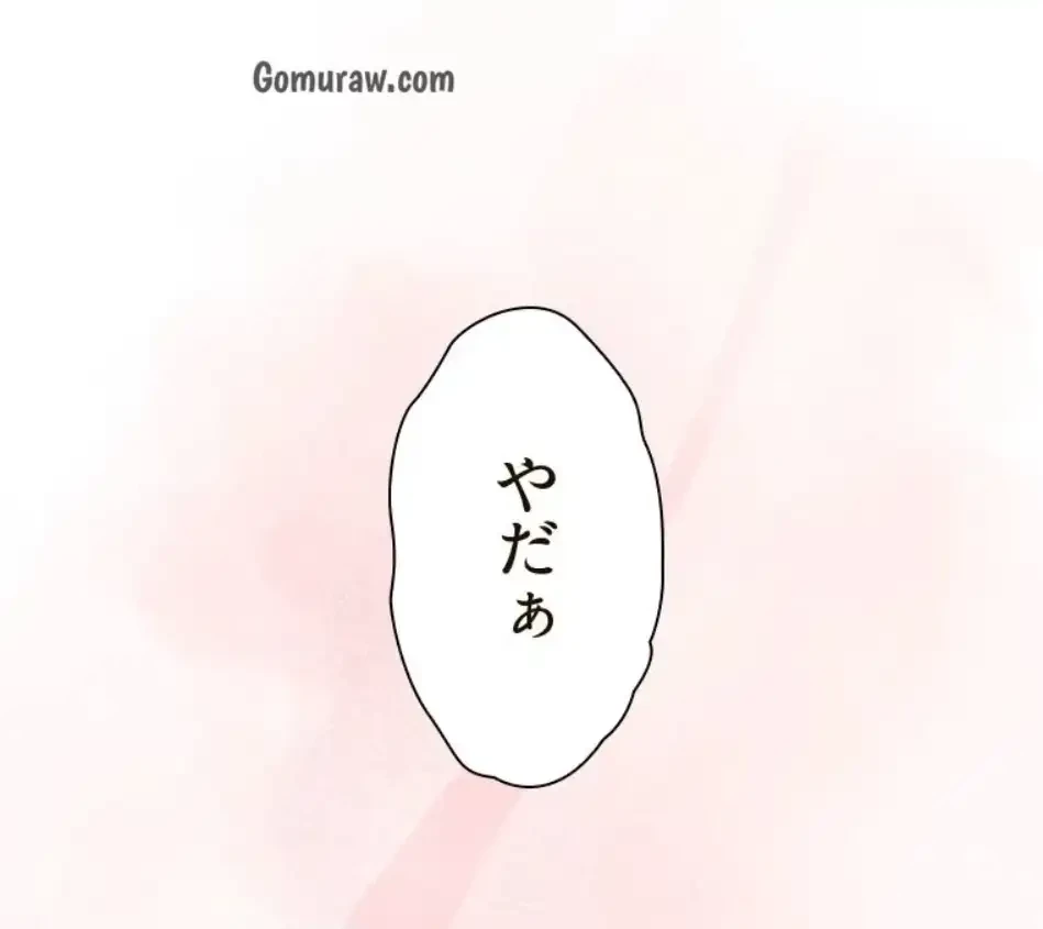 やり直し新卒は今度こそキミを救いたい!？ 第113話 - 37