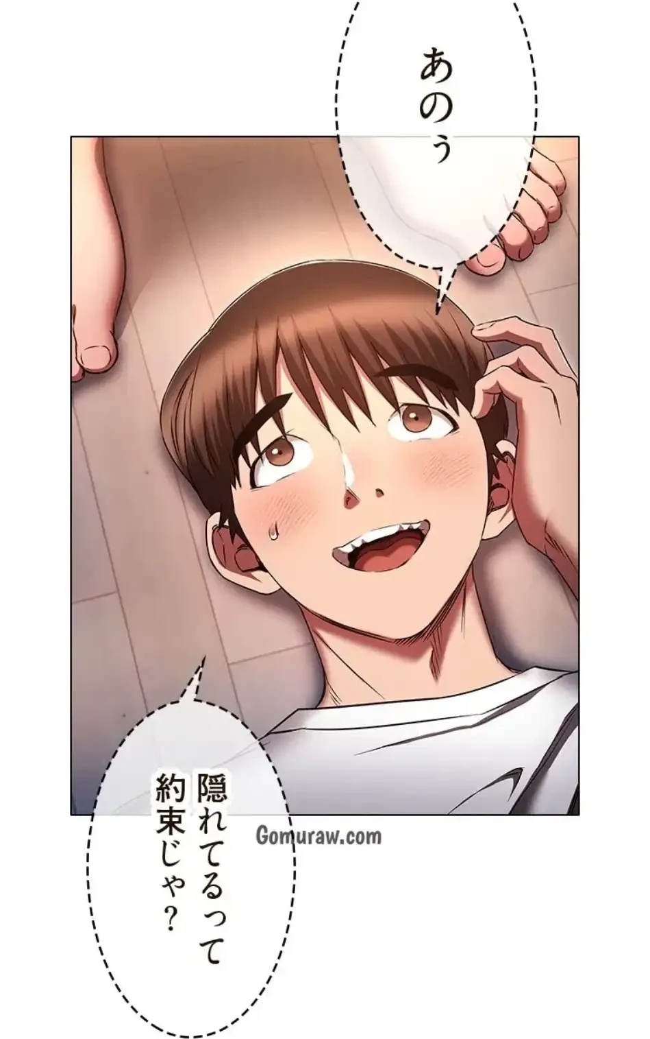 やり直し新卒は今度こそキミを救いたい!？ 第113話 - 40