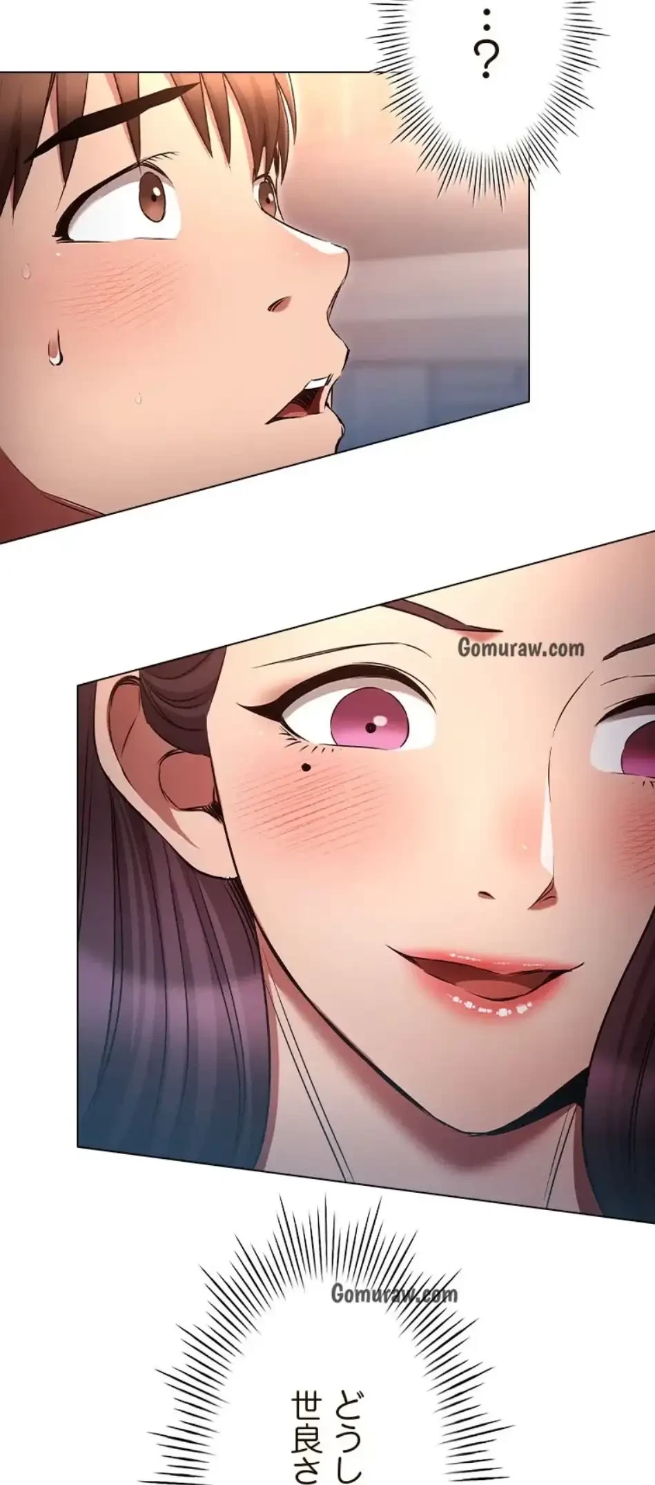 やり直し新卒は今度こそキミを救いたい!？ 第113話 - 52