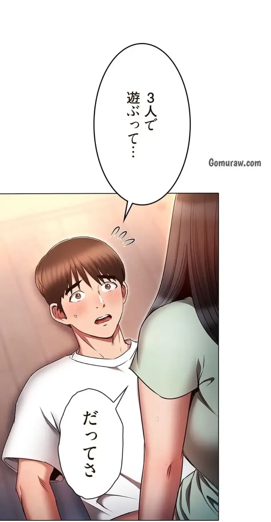 やり直し新卒は今度こそキミを救いたい!？ 第113話 - 54