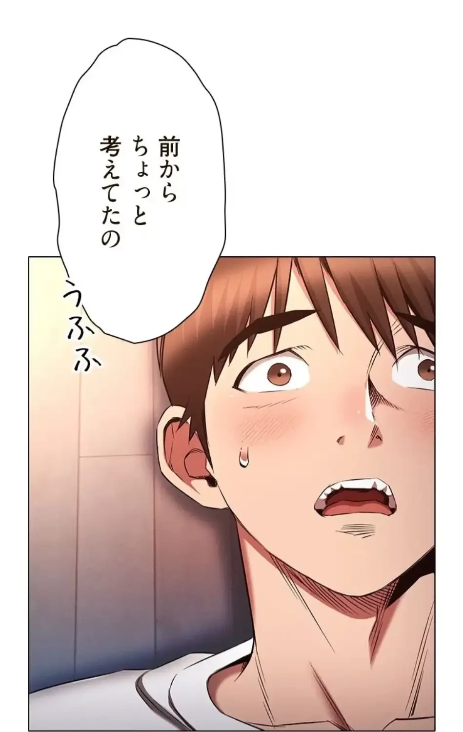 やり直し新卒は今度こそキミを救いたい!？ 第113話 - 56