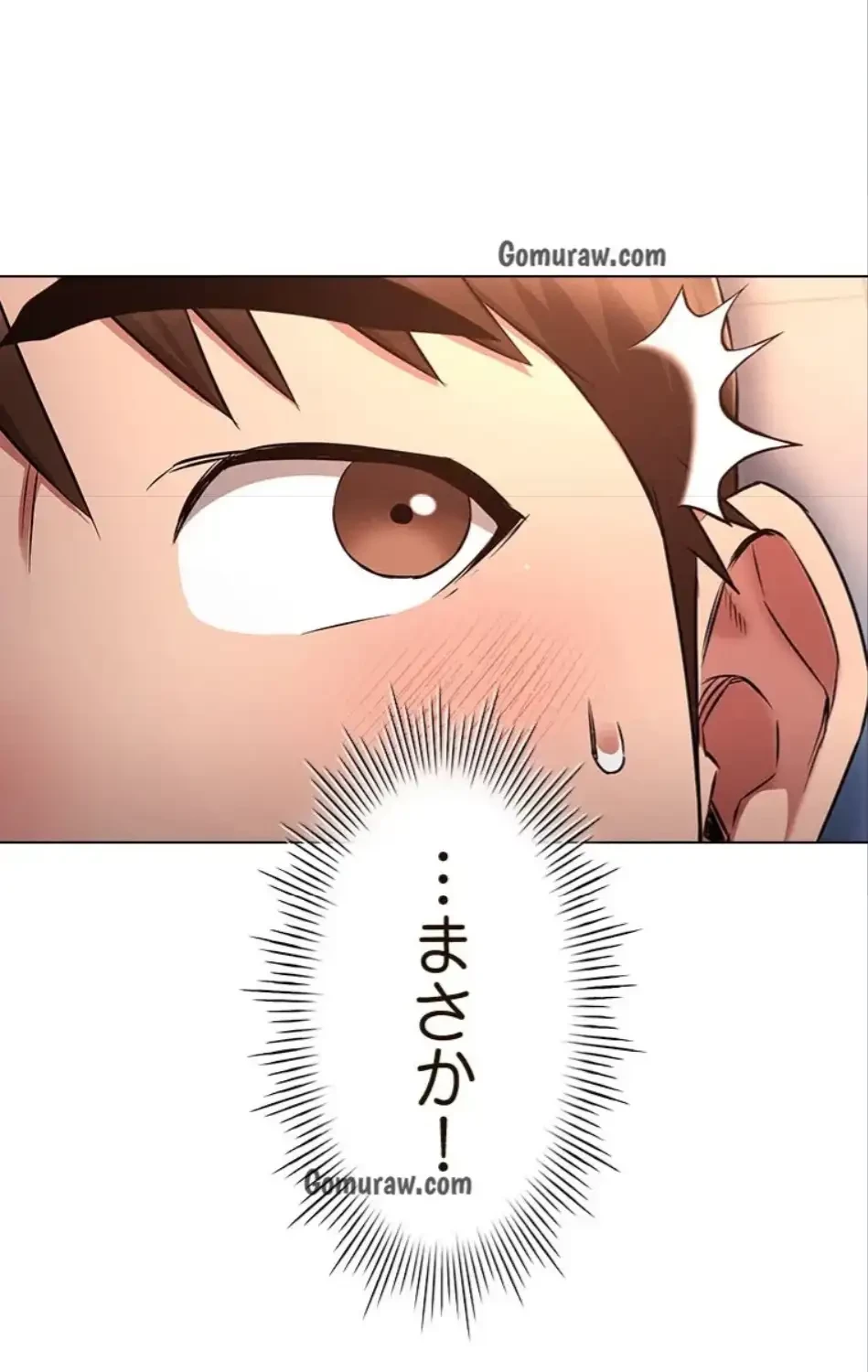 やり直し新卒は今度こそキミを救いたい!？ 第114話 - 3