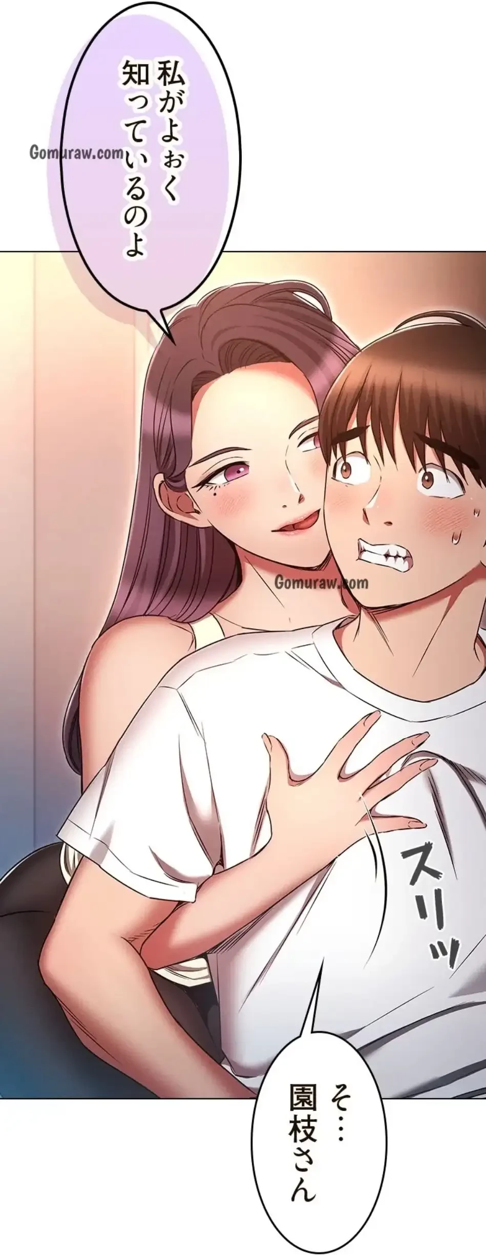 やり直し新卒は今度こそキミを救いたい!？ 第114話 - 12