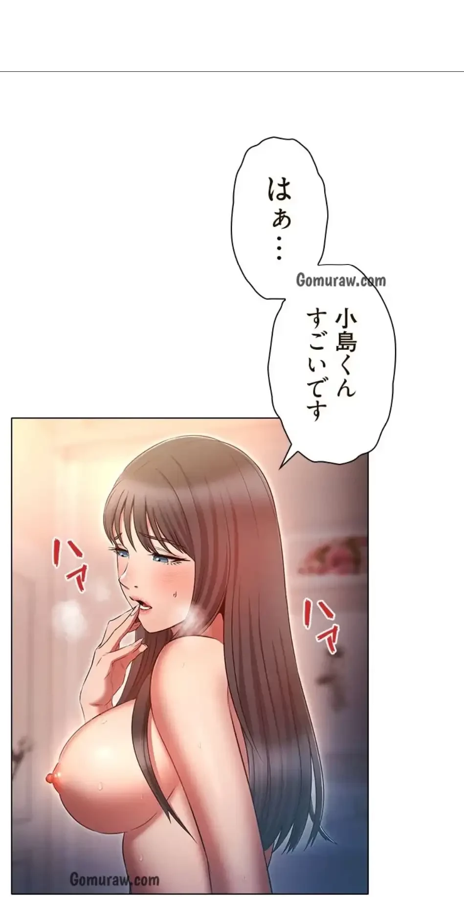 やり直し新卒は今度こそキミを救いたい!？ 第114話 - 28