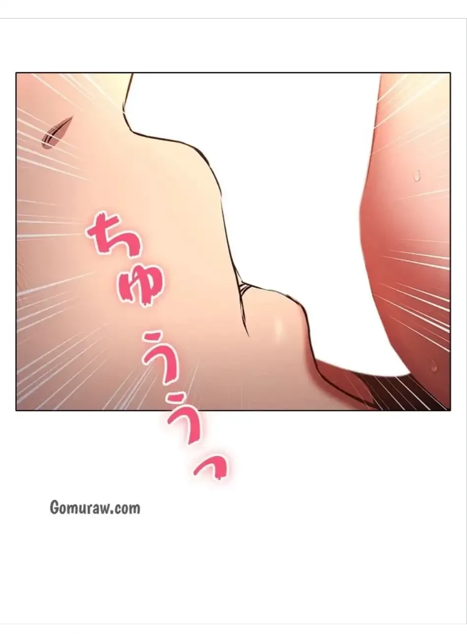 やり直し新卒は今度こそキミを救いたい!？ 第114話 - 41