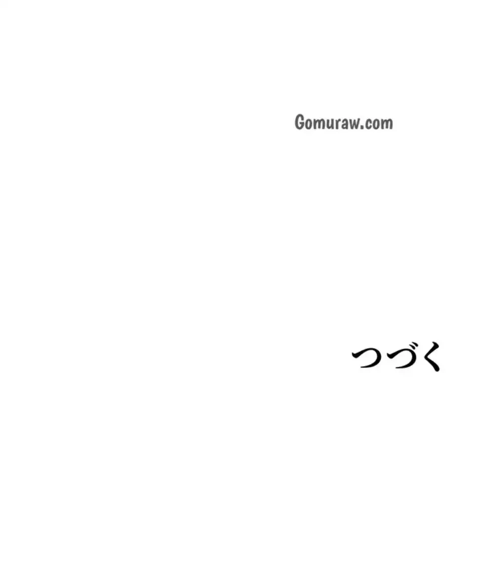 淫らな家庭教師 ～一億円の課外授業～ 第52話 - 98