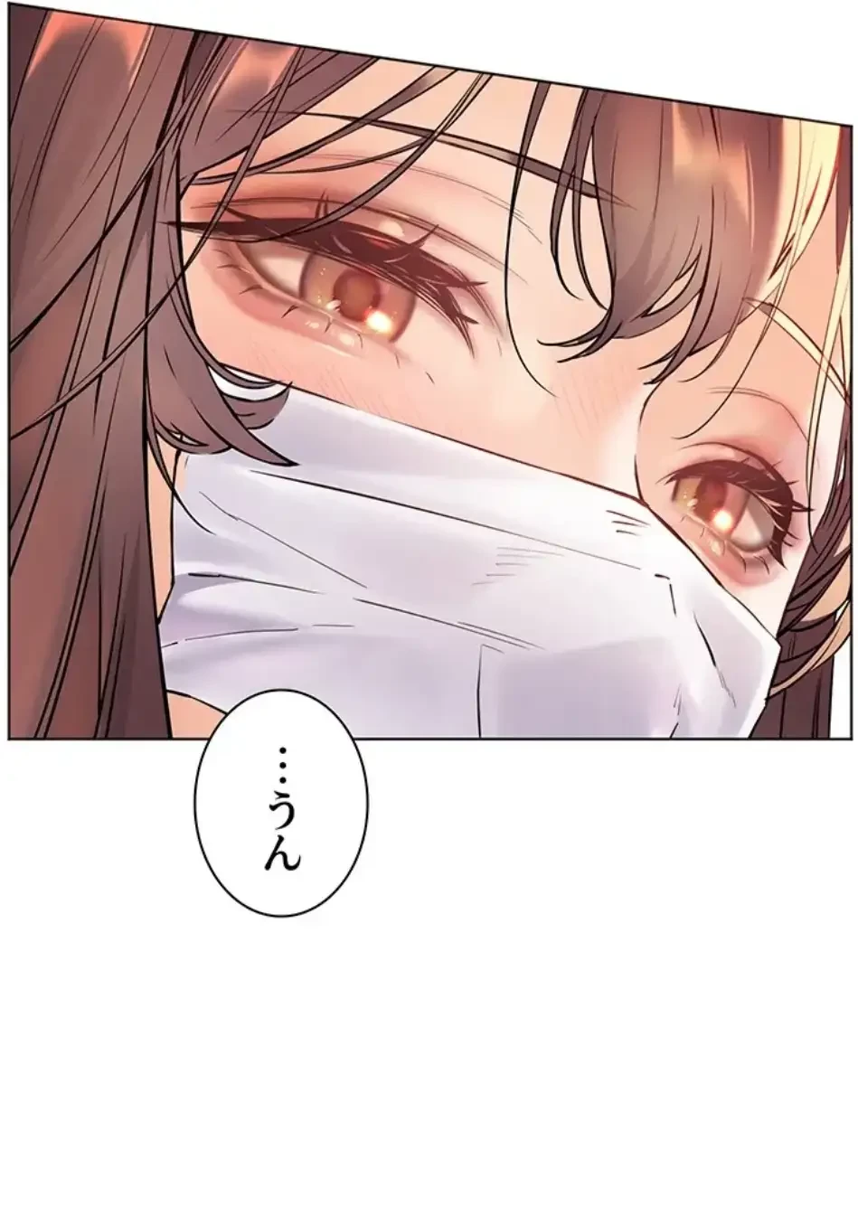 淫らな家庭教師 ～一億円の課外授業～ 第53話 - 25