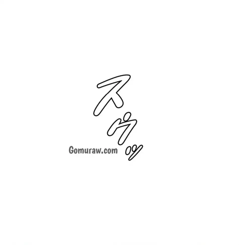 淫らな家庭教師 ～一億円の課外授業～ 第53話 - 39
