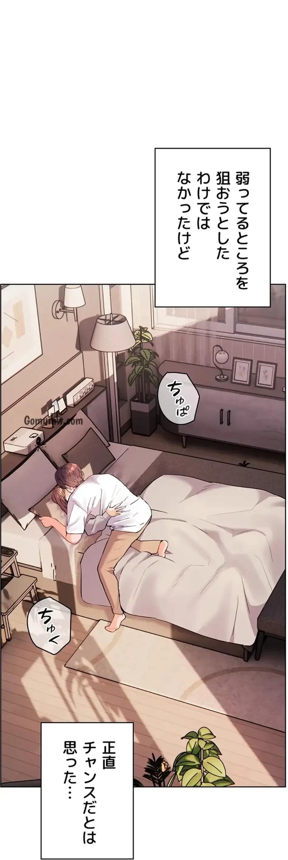淫らな家庭教師 ～一億円の課外授業～ 第53話 - 59