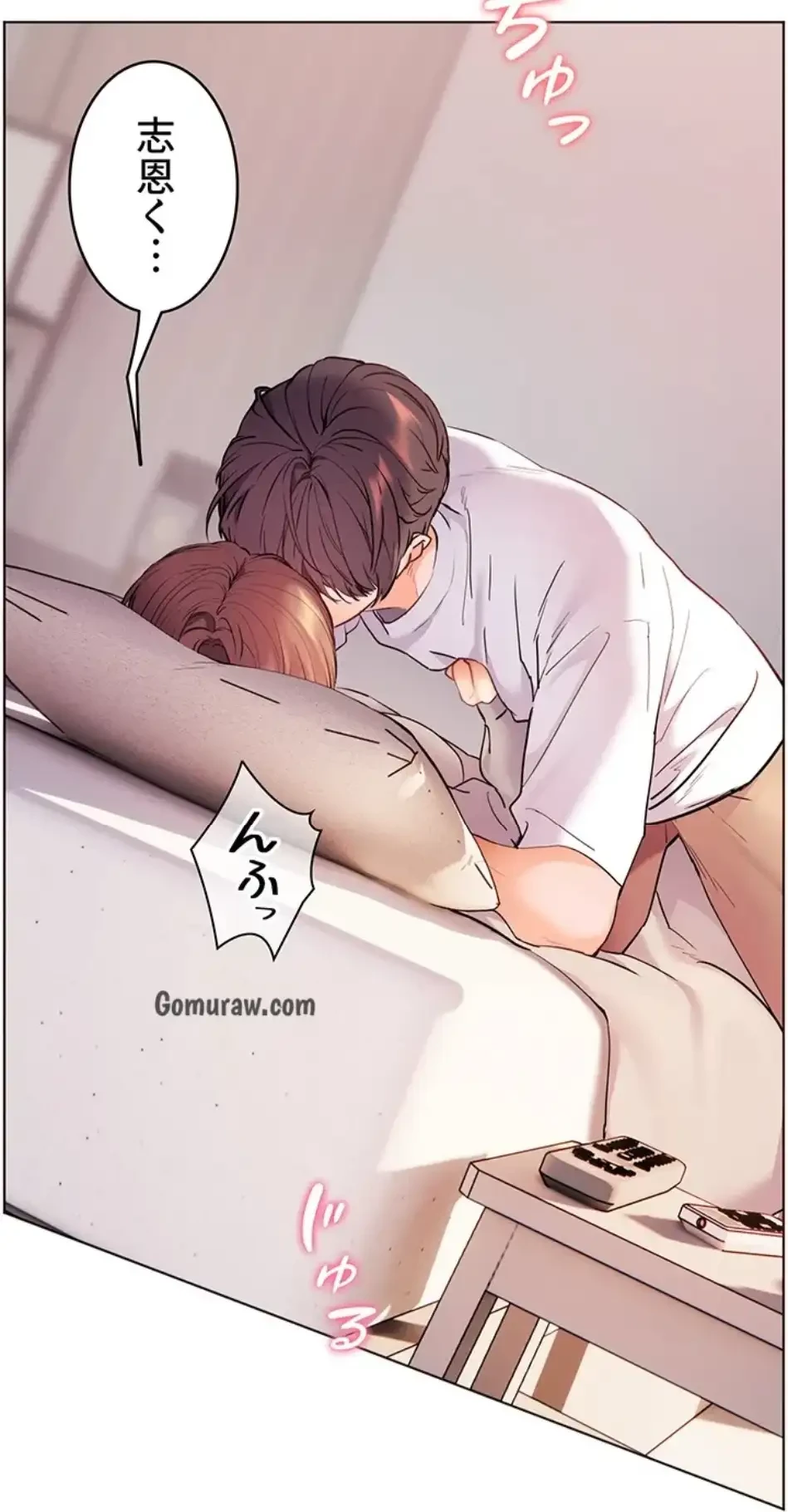 淫らな家庭教師 ～一億円の課外授業～ 第53話 - 63