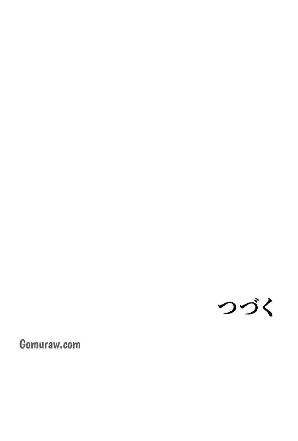淫らな家庭教師 ～一億円の課外授業～ 第53話 - 74